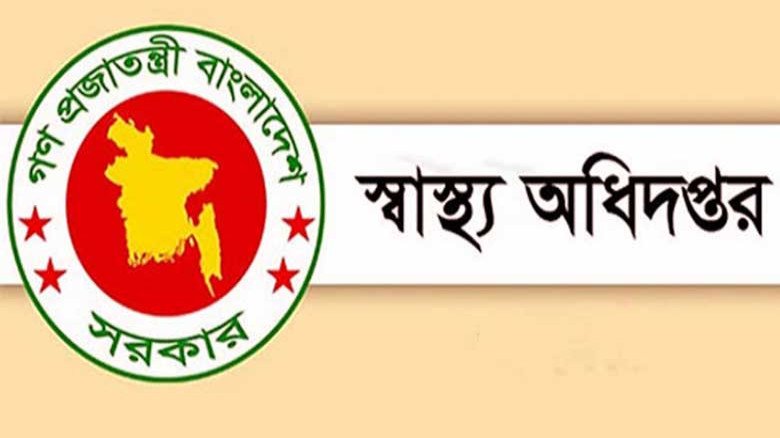 হাম ও উপসর্গে আরও ৭ শিশুর মৃত্যু