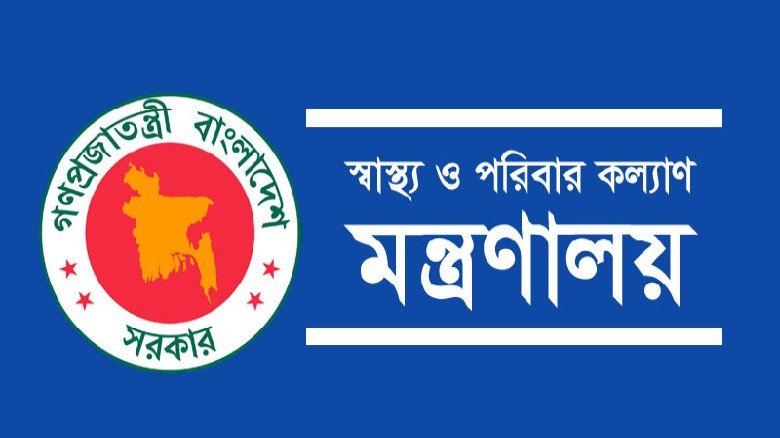 বিসিএস স্বাস্থ্য ক্যাডারে বয়স বৃদ্ধি ও বেসরকারি চিকিৎসকদের ব