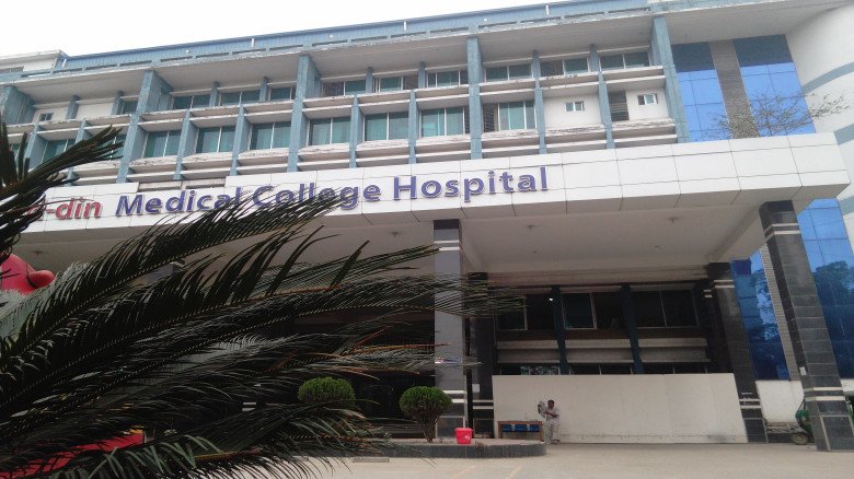 আদ্-দ্বীন হাসপাতালের লাইসেন্স বাতিল